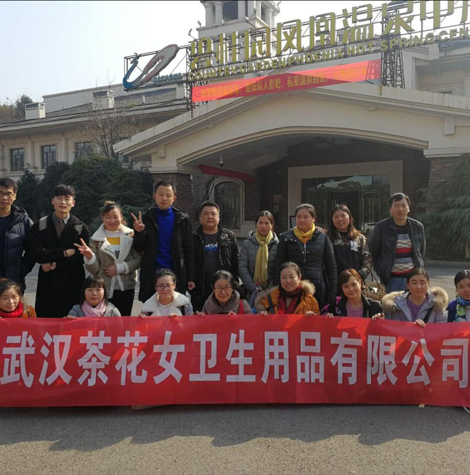 吃喝玩樂溫泉行，忙碌過后的放松----犒勞雙十一奮戰(zhàn)的小伙伴們
