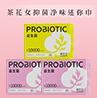 芯科技 | 茶花女益生菌衛(wèi)生巾，抑菌清爽，自在安心