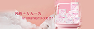 純棉之上，更需滅菌！醫(yī)護級衛(wèi)生巾，定義純凈新高度
